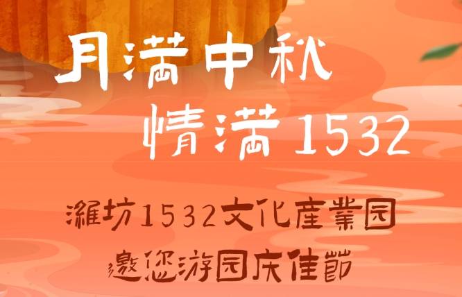 微信截圖_20240918151708