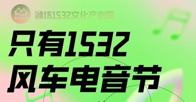 微信截圖_20241012091527