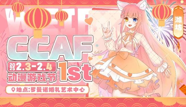 微信截圖_20250122092432