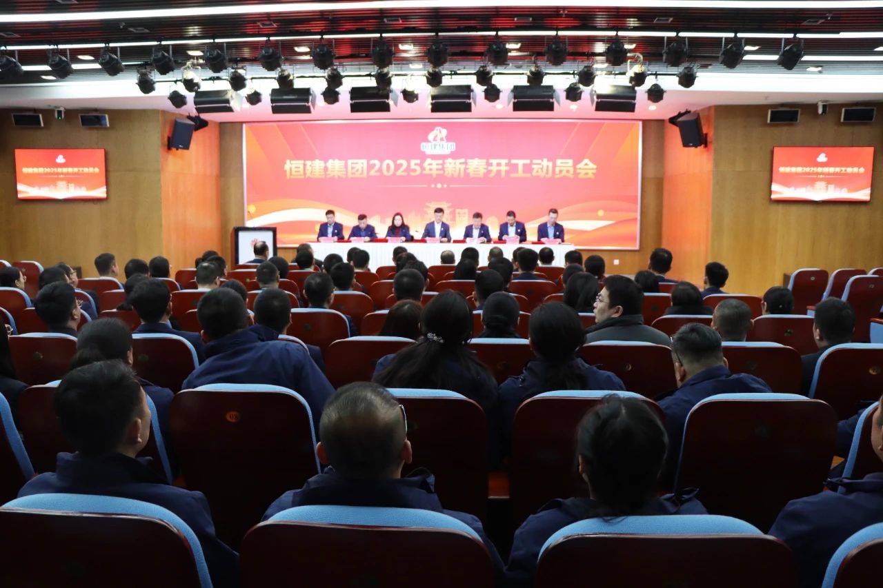 微信圖片_20250205173638