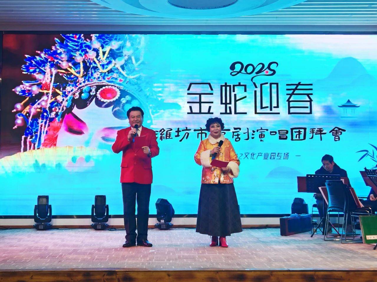 微信圖片_20250205173743