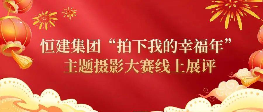 微信圖片_20250208083517