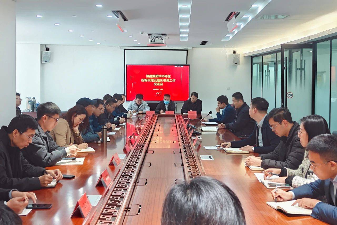 微信圖片_20250301083805