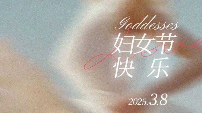 微信截圖_20250311085124