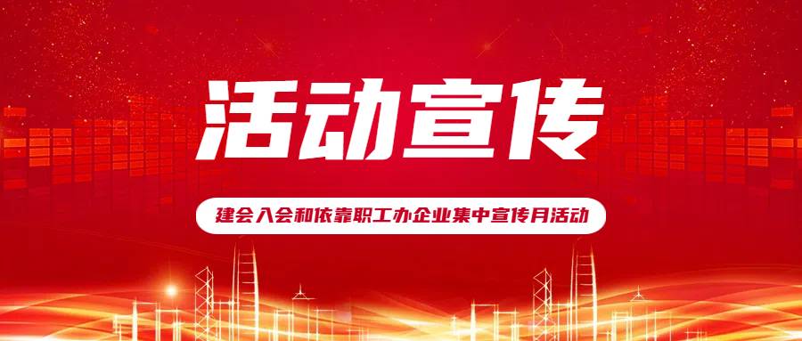 紅色商務通用實用百搭城市規(guī)劃地產(chǎn)服務公眾號首圖 (1)