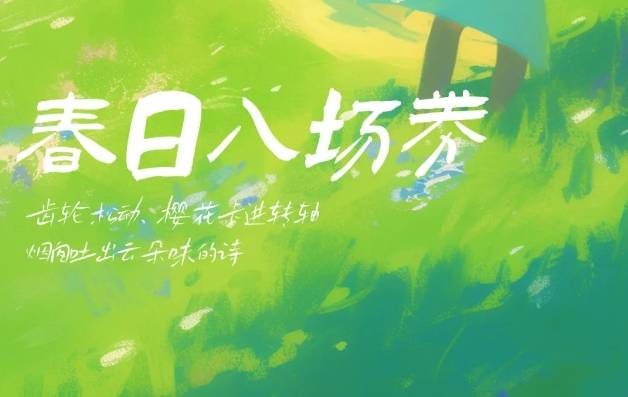 微信截圖_20250407090844