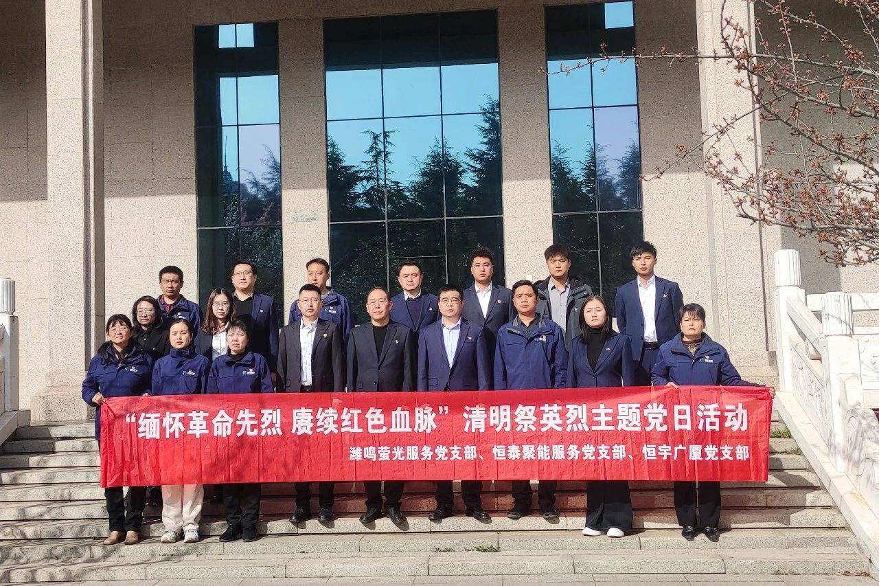 微信圖片_20250407092038