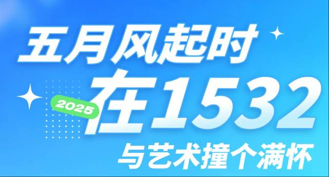 wechat_2025-05-06_094153_620