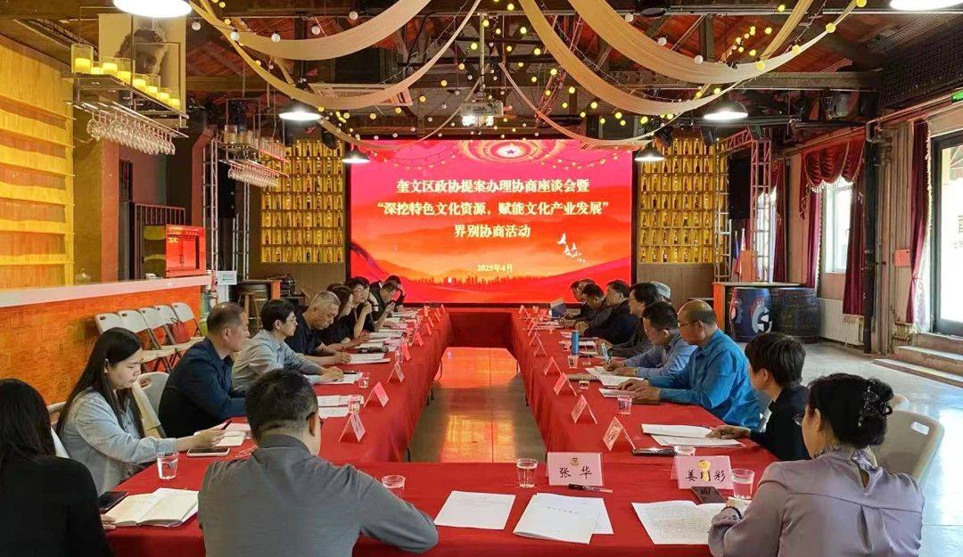 微信圖片_2025-05-06_094712_623