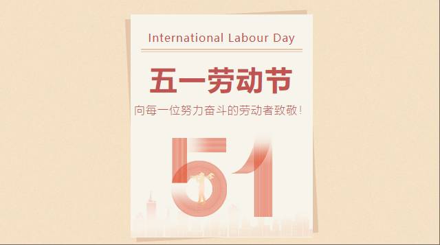 wechat_2025-05-06_140346_846