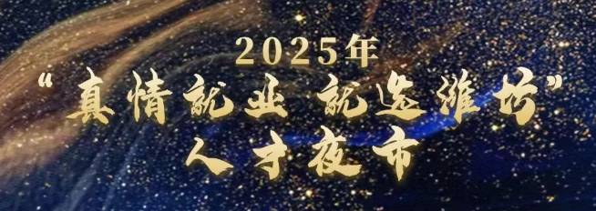 wechat_2025-06-17_084403_838