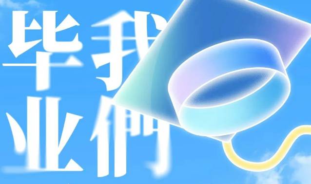 wechat_2025-06-24_093135_449