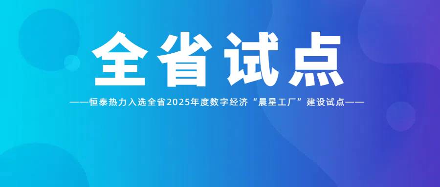 簡約商務風社會新聞速遞新聞發布公眾號首圖封面