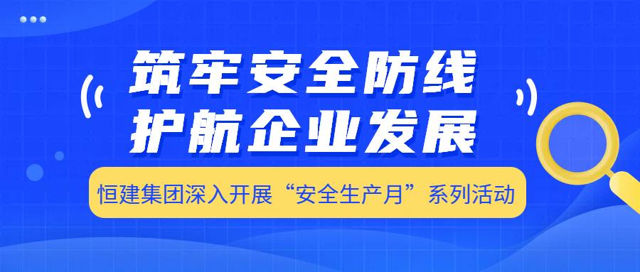 通用簡約風政務媒體公眾號首圖