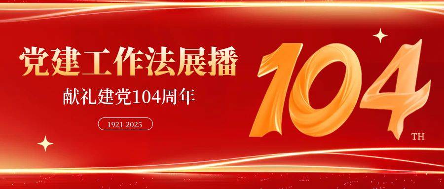 微信圖片_2025-07-15_110048_423