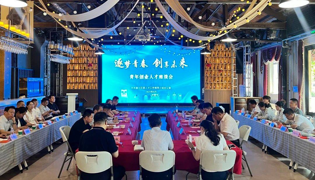 微信圖片_2025-08-23_090354_535