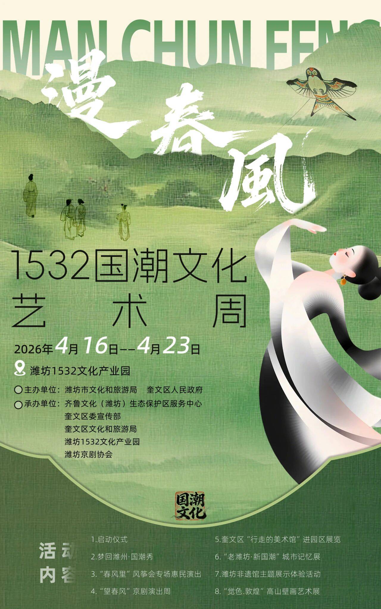微信圖片_2026-05-12_084518_363