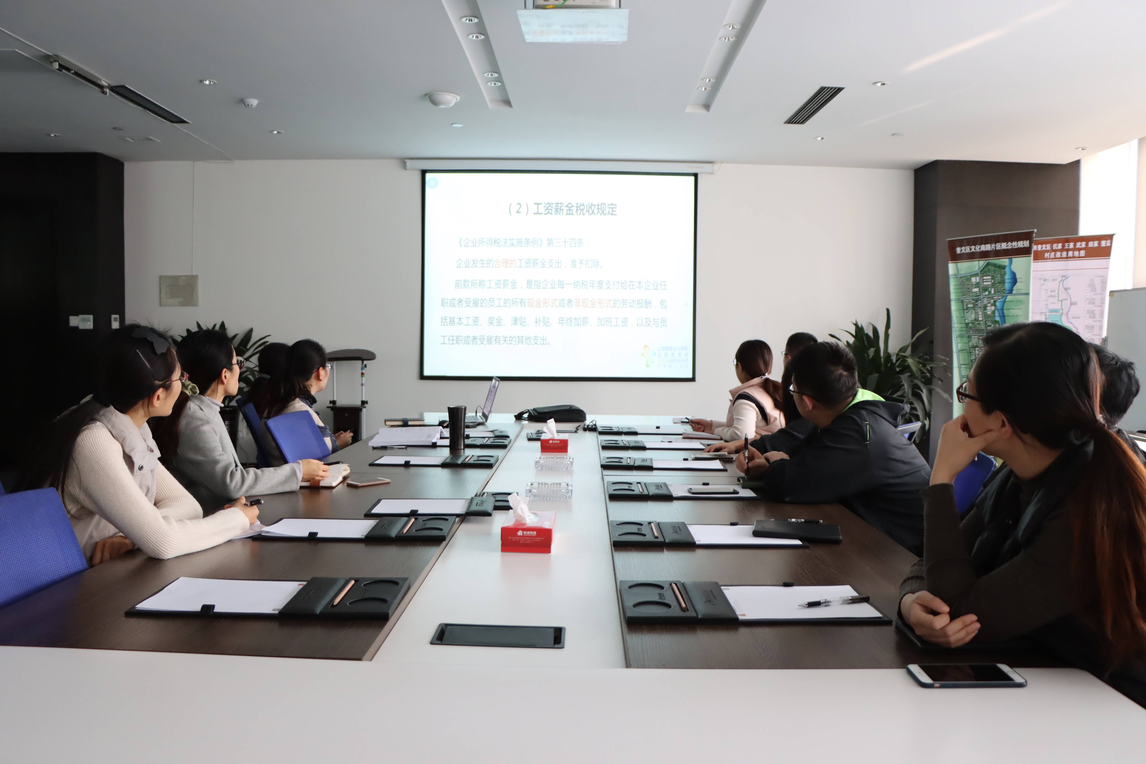 財(cái)務(wù)培訓(xùn)1