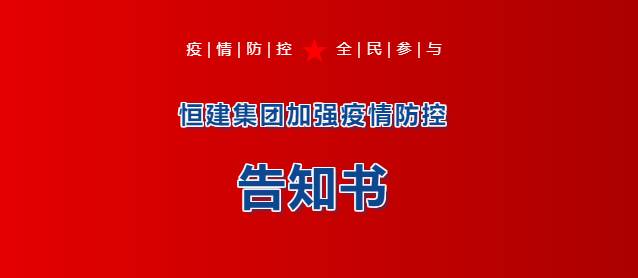 微信圖片_20210112110341