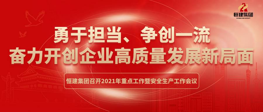 封面首圖_2021-02-25-0