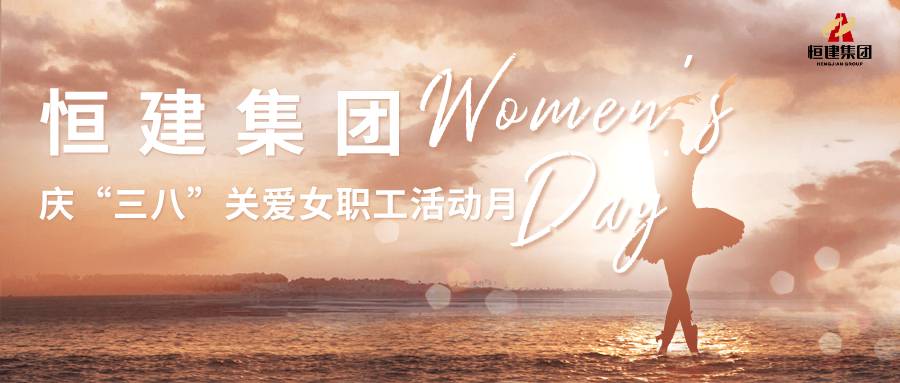 默認標題_公眾號封面首圖_2021-03-01-0