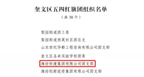 360截圖18180715437259