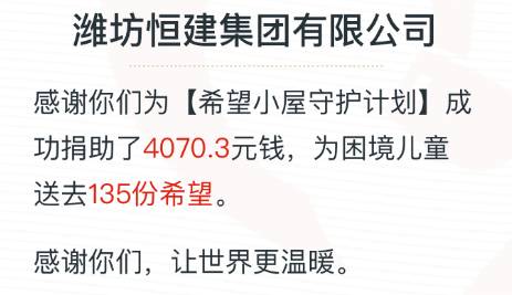 360截圖1734090581110114