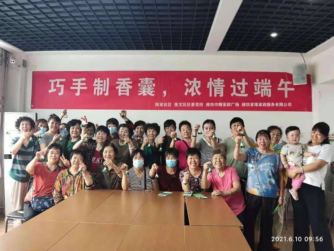 微信圖片_20210623150713