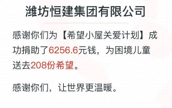 360截圖16290609656285