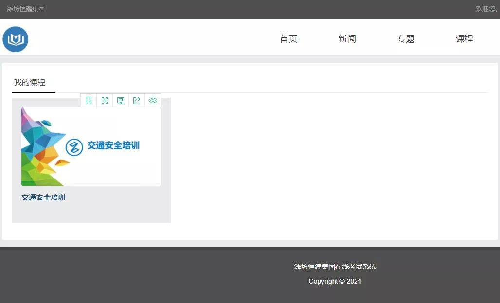 微信圖片_20210923163420