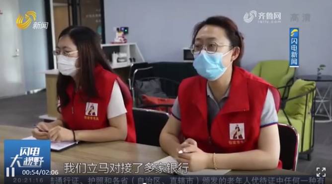 360截圖16790521100103106