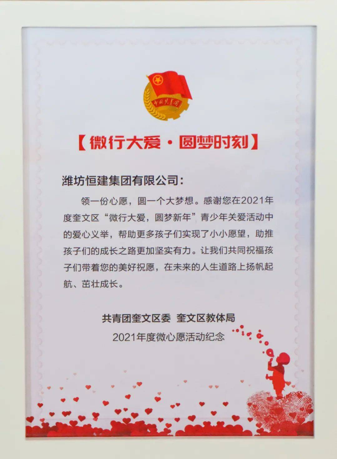 微信圖片_20220315102656