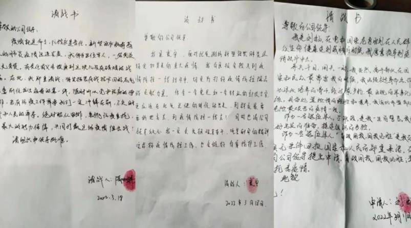 360截圖17860608519387