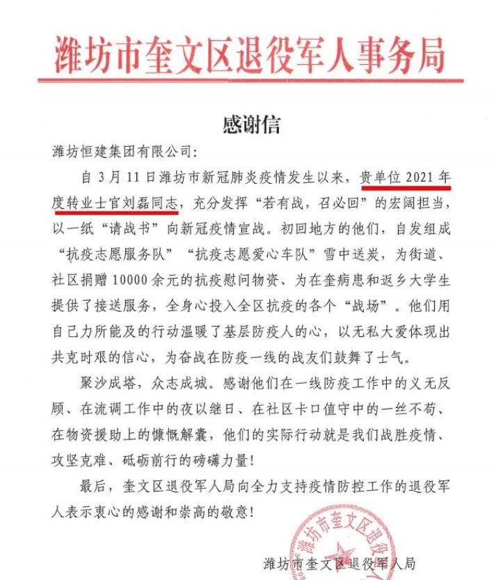 360截圖18720116395275