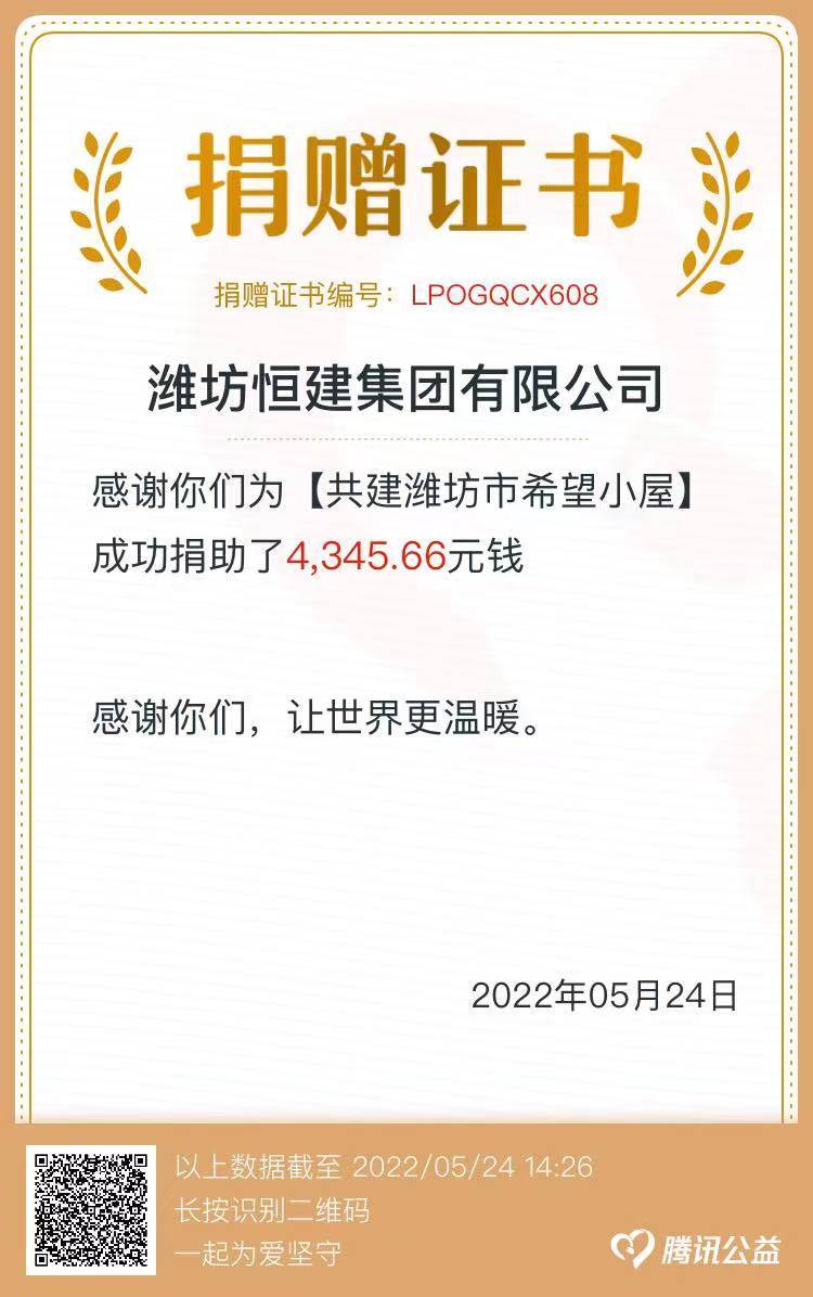 微信圖片_20220524150608