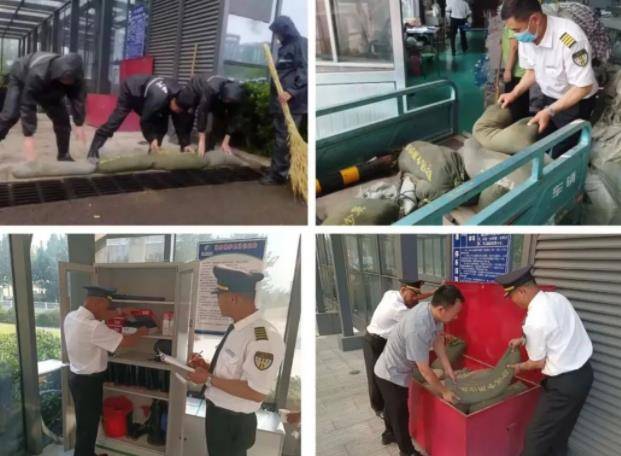 360截圖18061207707976