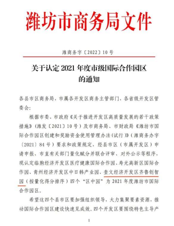 360截圖16720403114153105