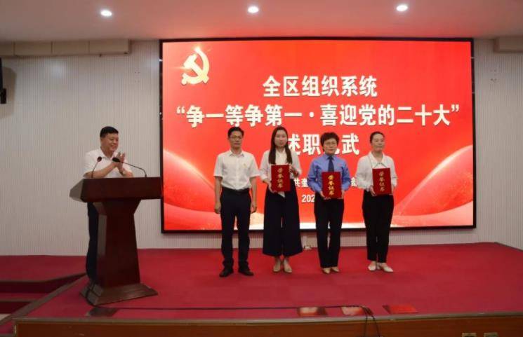 360截圖16530714194751