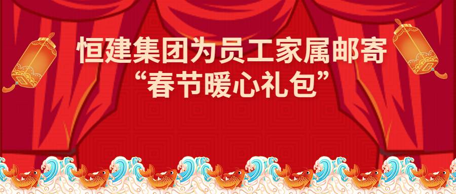 春節(jié)小年除夕公眾號(hào)首圖