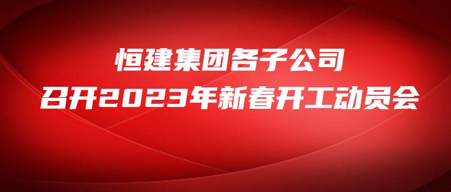 輕透幾何風大字宣傳微信公眾號首圖(5)