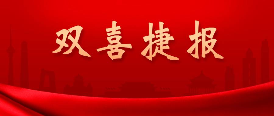 政務民生資訊通知新聞公眾號首圖