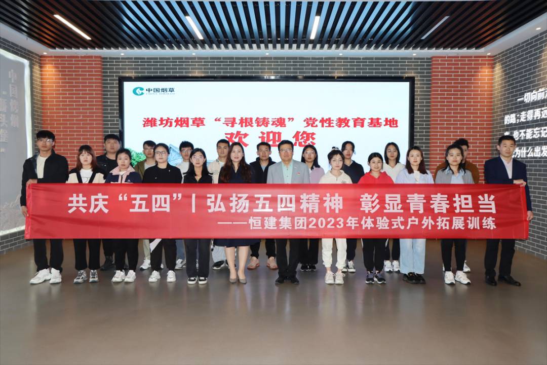 微信圖片_20230619145941