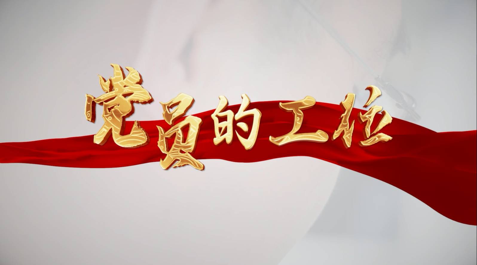 微信圖片_20230628181743