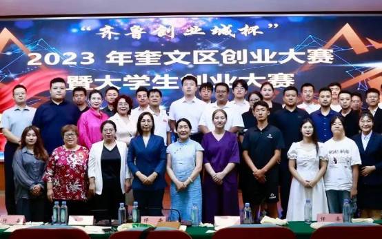 360截圖16790518608138