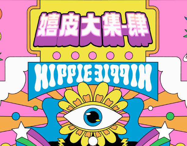 360截圖1843070410110495