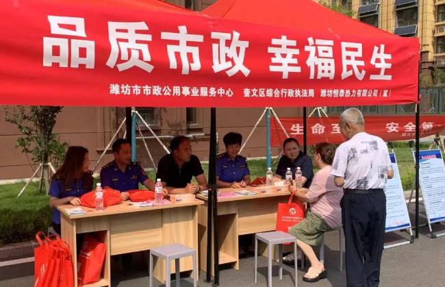 360截圖16751023102145