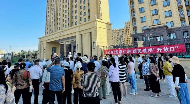 360截圖17860607255736