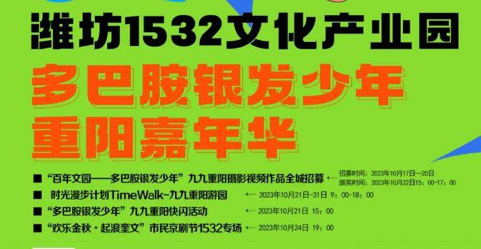 360截圖17290504356376