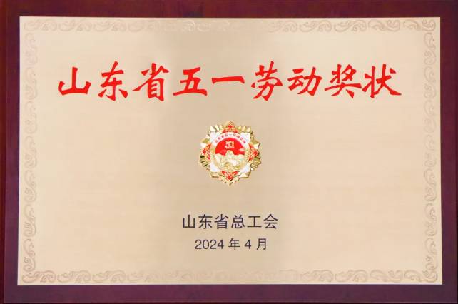 QQ截圖20240506084827