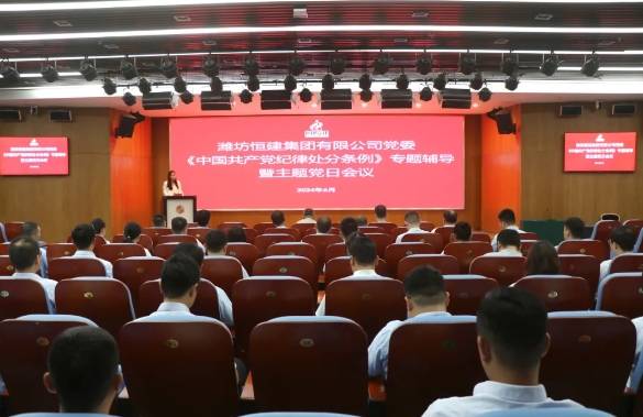 微信截圖_20240624084628